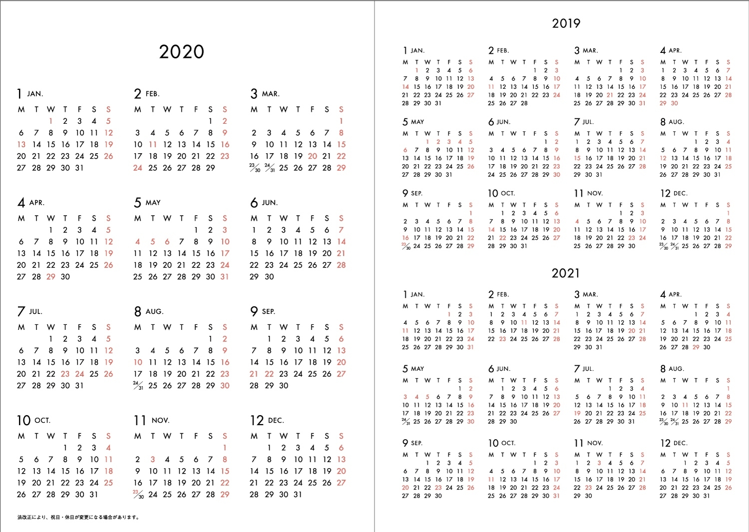 無料ダウンロード] カレンダー 2021年 - Fuutou-Sozai カレンダー 2021 無料 年間 エクセル