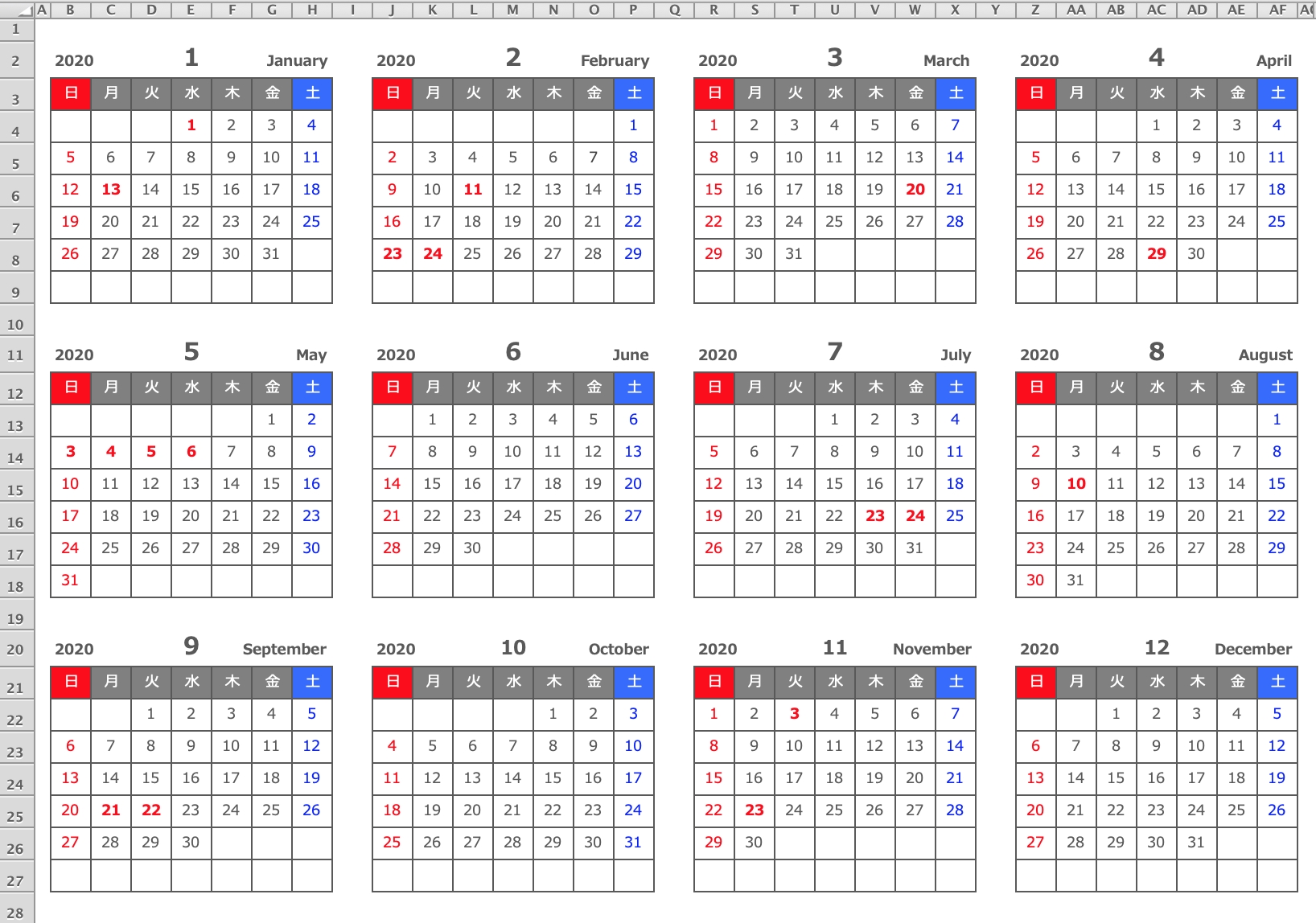 Excel] 2020年 エクセル(Excel)年間カレンダー（A4横型 カレンダー 2021 無料 年間 エクセル