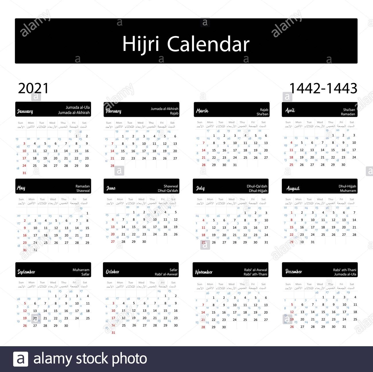 Hijri Islamic Calendar 2021. From 1442 To 1443 Vector Islamic Calendar 2021
