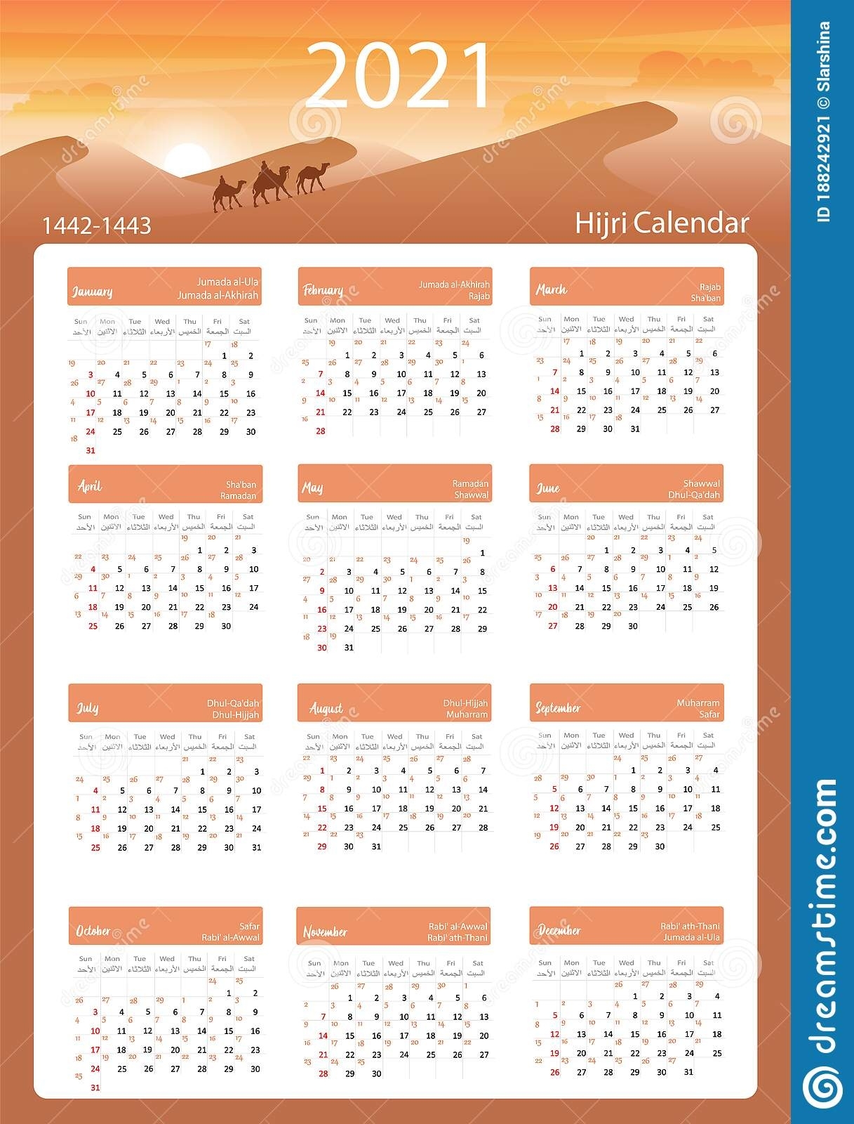 Hijri Islamic Calendar 2021. From 1442 To 1443 Vector Islamic Calendar 2021