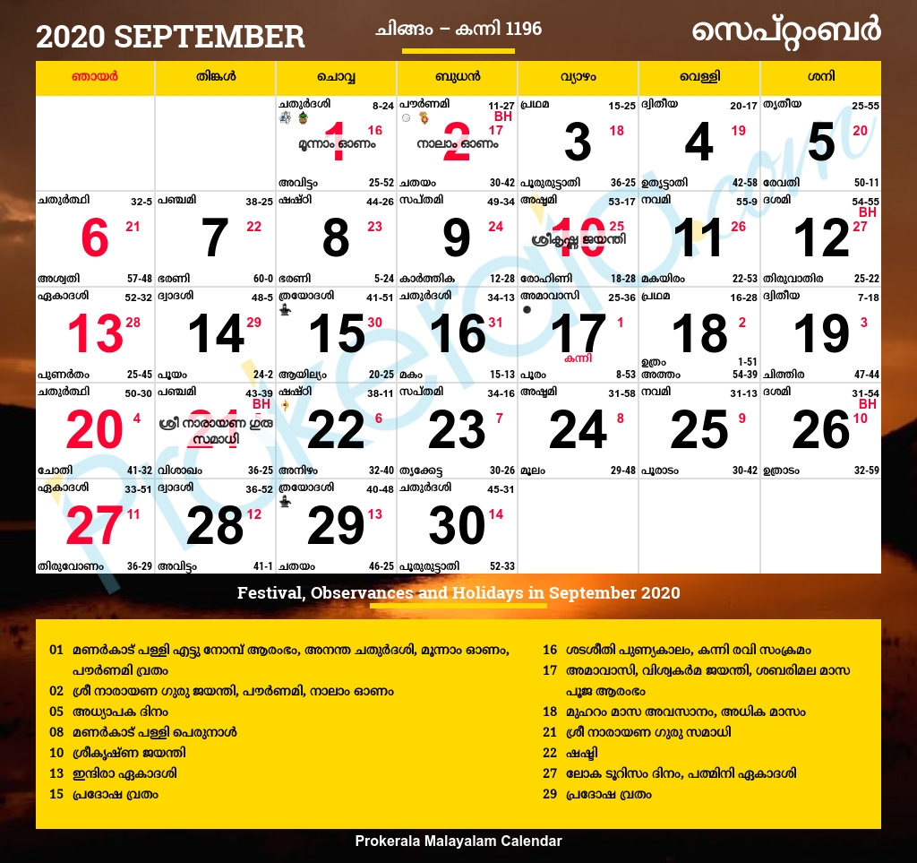 Malayalam Calendar 2020, September Malayalam Calendar Zodiac Signs