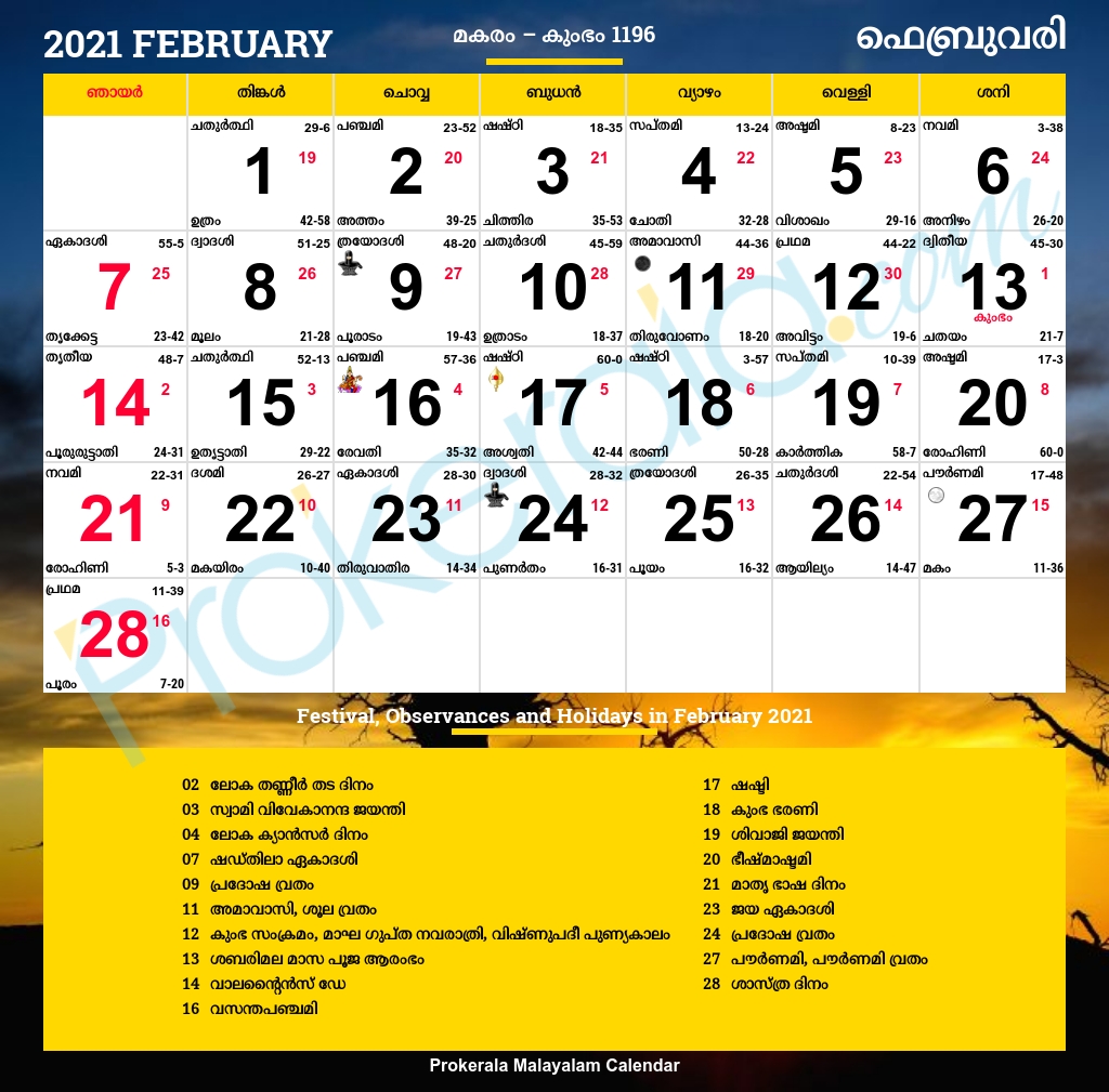 Malayalam Calendar 2021, February 2021 Malayalm Manoram Calender