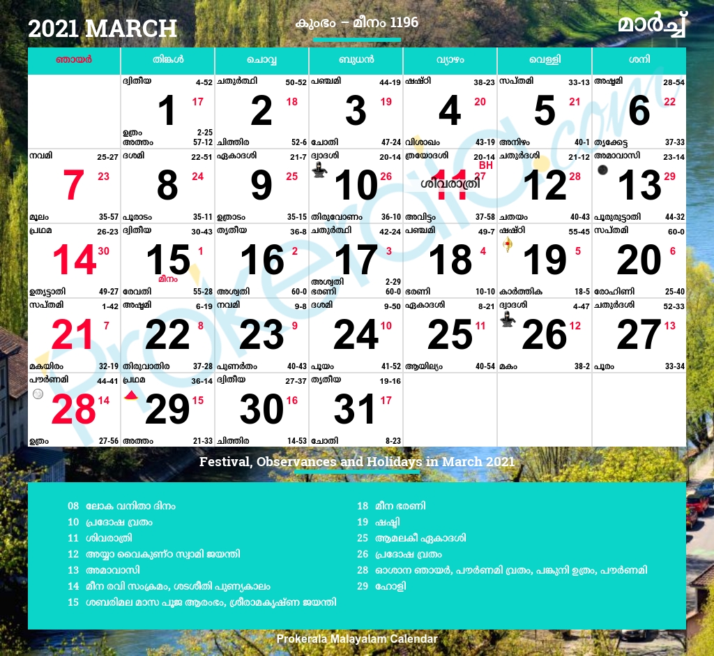 Malayalam Calendar 2021, March Calendar 2021 Malayalam