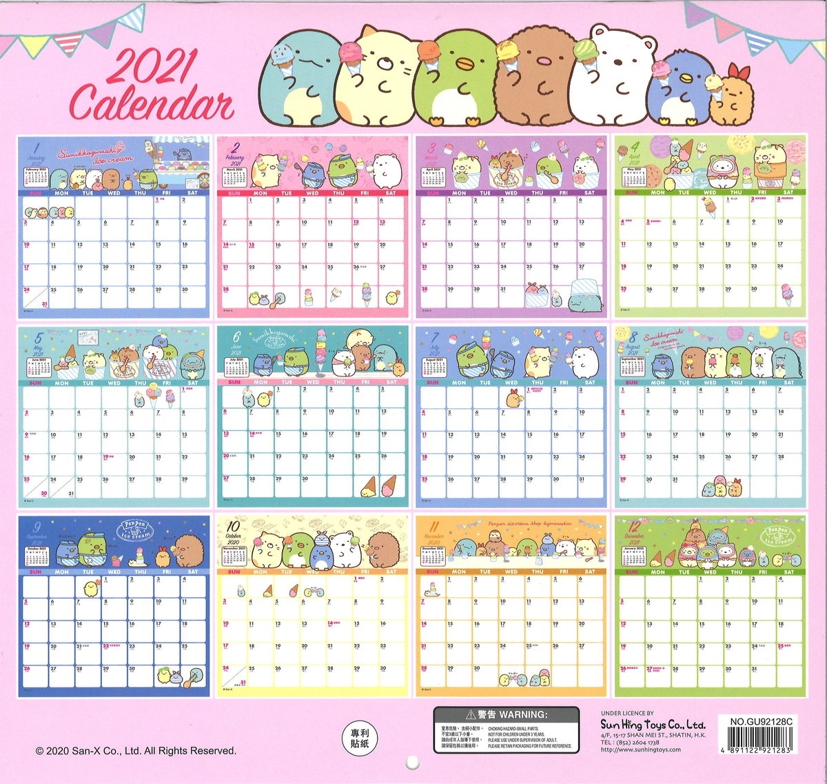 San-X | Sumikko Gurashi 2021 Calendar(C) | Hktvmall Online 2021 Calendar Hk