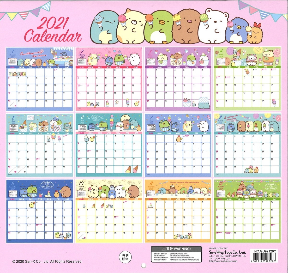 San-X | Sumikko Gurashi 2021 Calendar(C) | Hktvmall Online 2021 Calendar Hong Kong