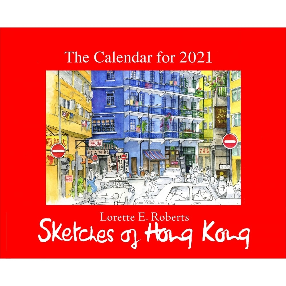 Sketches Of Hong Kong - 2021 Calendar 2021 Calendar Hk