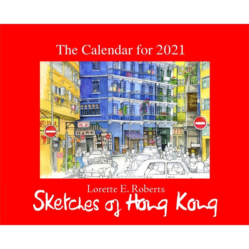 Sketches Of Hong Kong - 2021 Calendar 2021 Calendar Hong Kong