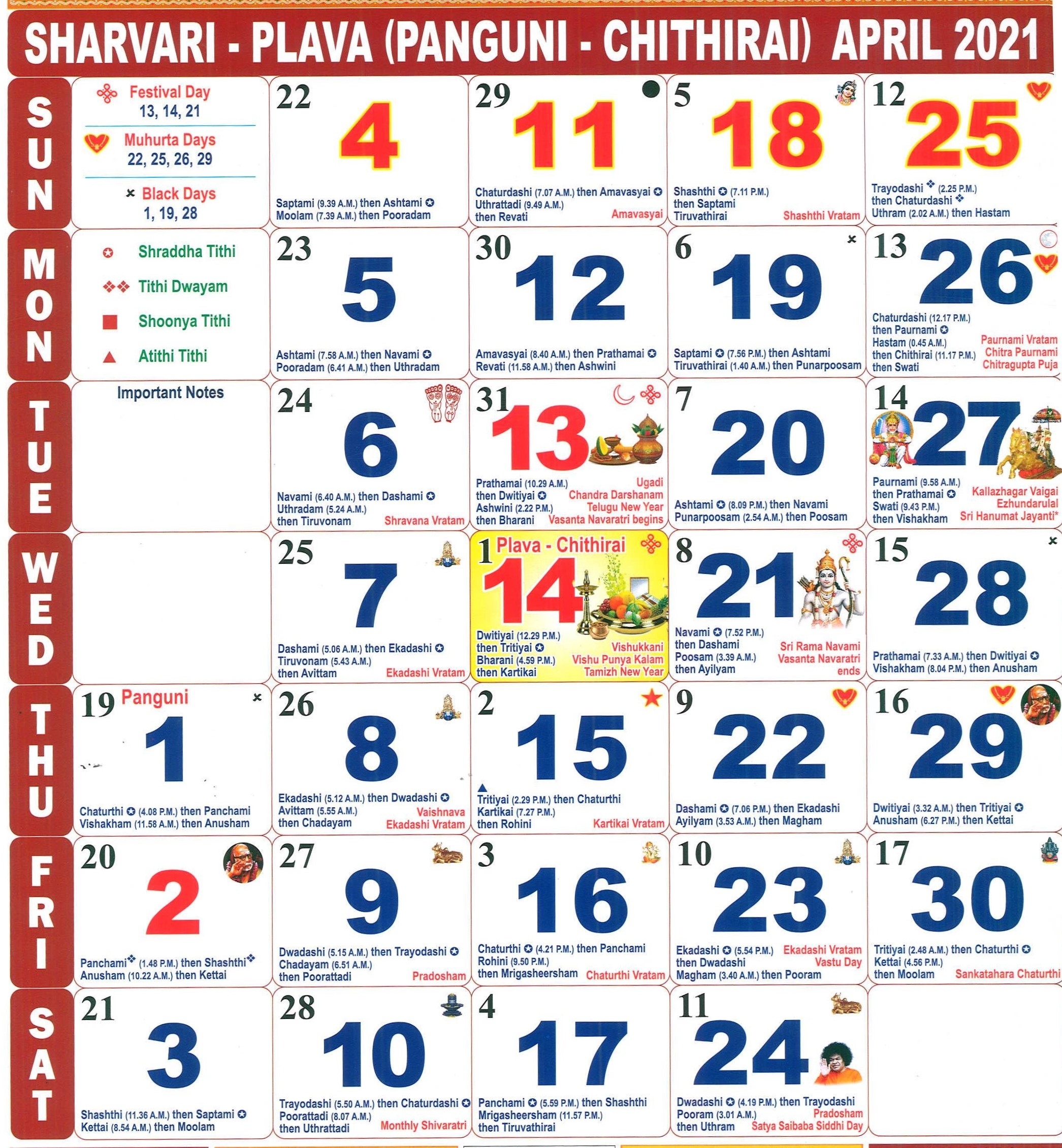 April 2021 Tamil Monthly Calendar April, Year 2021 | Tamil Zodiac Calendar In Tamil