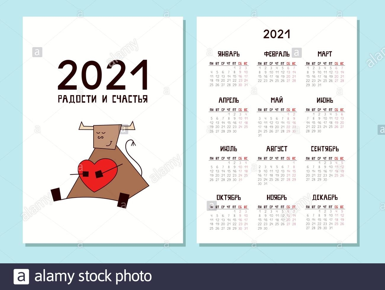 Calendar Or Planner A4 Format For 2021 With A Cute Kawaii Календарь Декабрь Схема2021