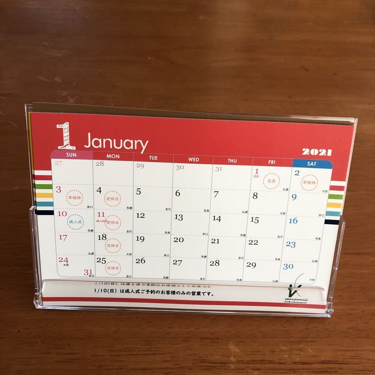 卓上カレンダー ２０２１ 記入タイプ カレンダー 2021 記入