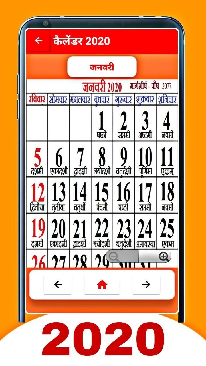 Hindi Calendar 2021 : हिंदी कैलेंडर 2021 For Bhagyalaksmi Kannada October 2021 Calendar