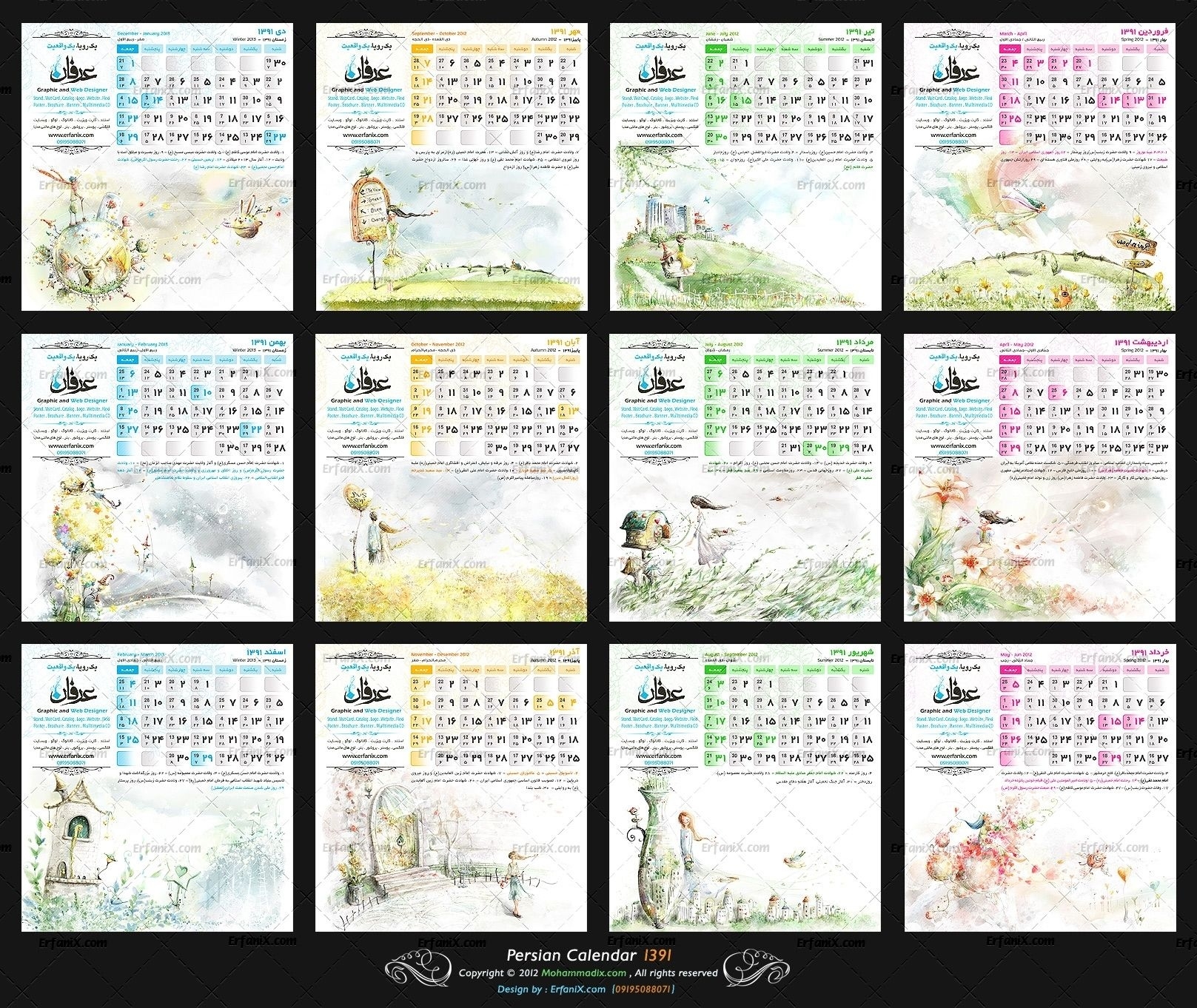 Persian Calendar Zodiac Signs Printable Blank Calendar Template