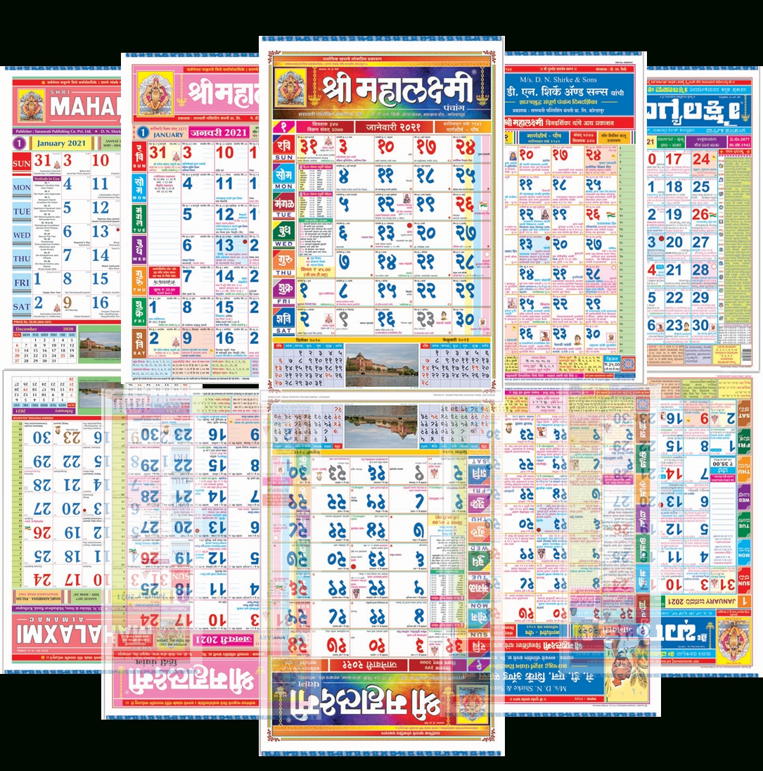 Mahalaxmi Calendar 2025 January Pdf Download