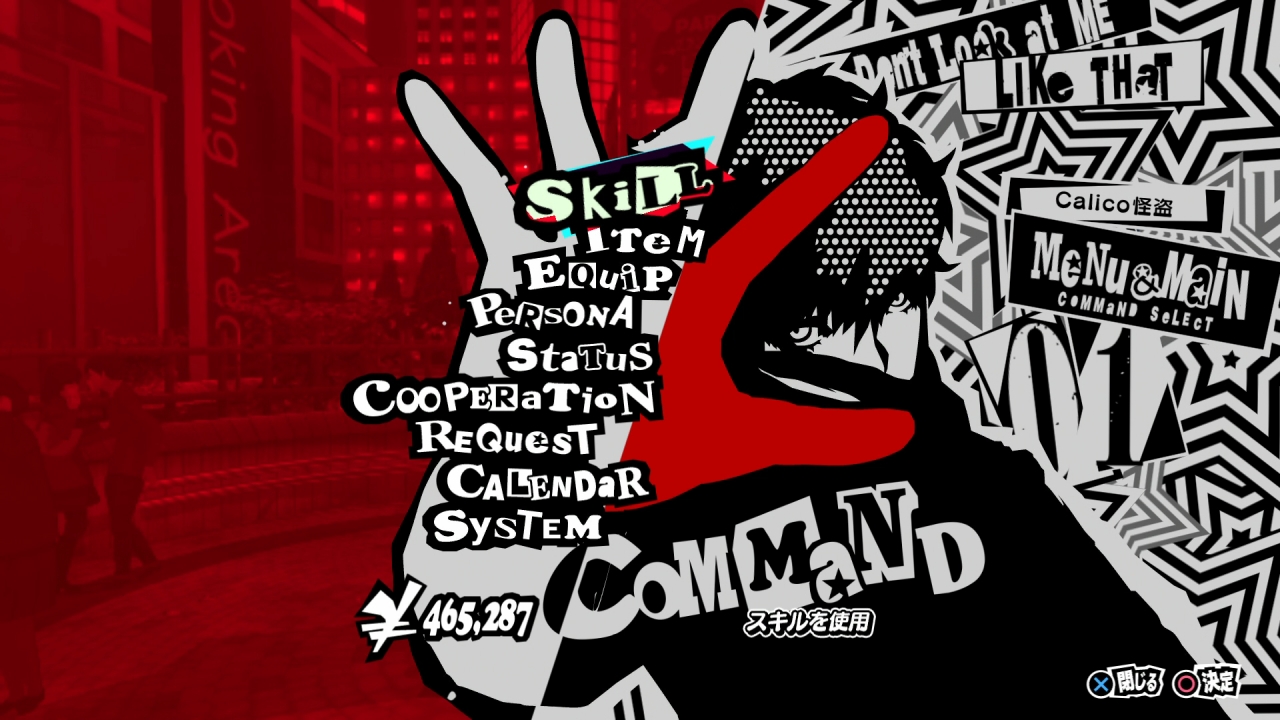 Persona 5 Ui Persona 5 Calendar Template