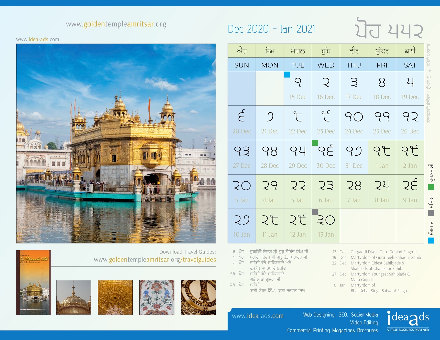 Sikh Calendar January 2021 / Nanakshahi Calendar Poh Magh 552 Sikh Jantri 2021