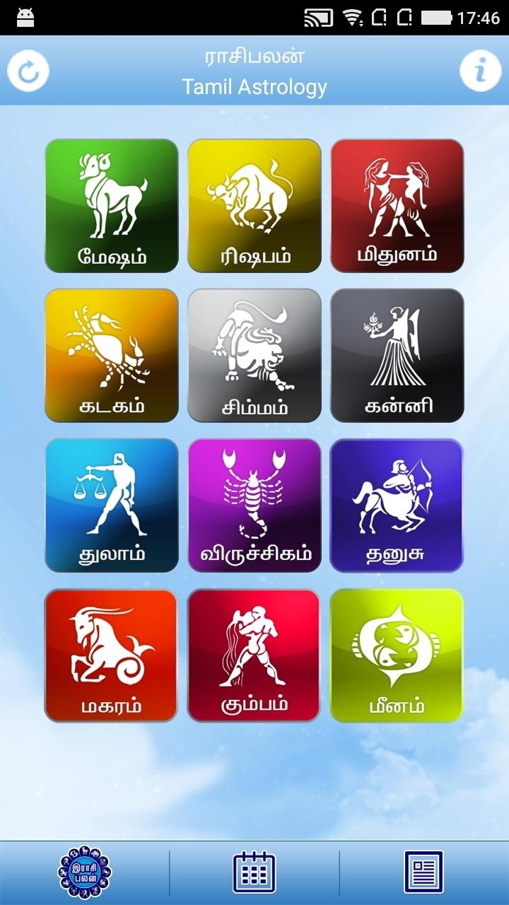 Tamil Astrology For Android - Apk Download Zodiac Calendar In Tamil