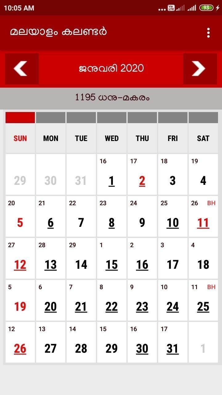 Malayalam Calendar 2021 June Printable Blank Calendar Template