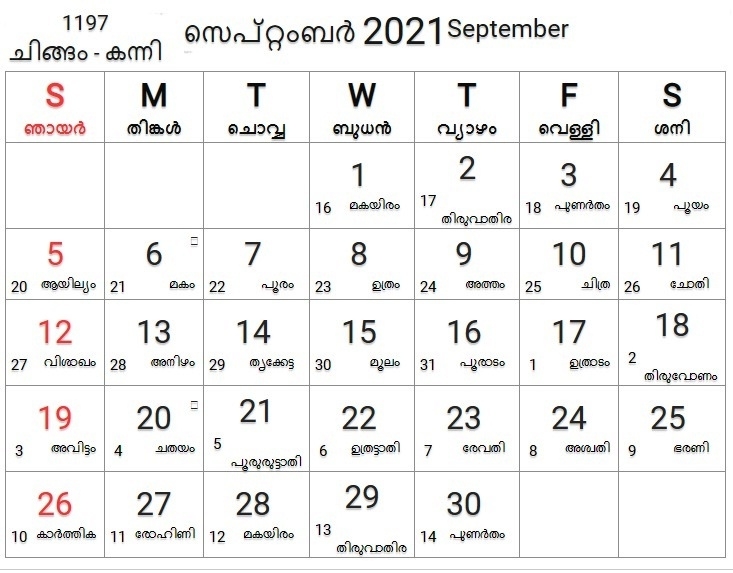 2021 Calendar Malayalam - Nexta September 2021 Calendar With Holidays India