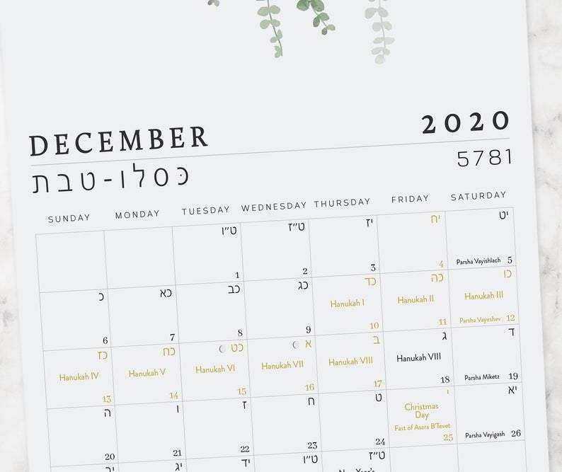 2021 Minimalist Modern Jewish Printable Calendar Jewish | Etsy Hebrew Calendar September 2021