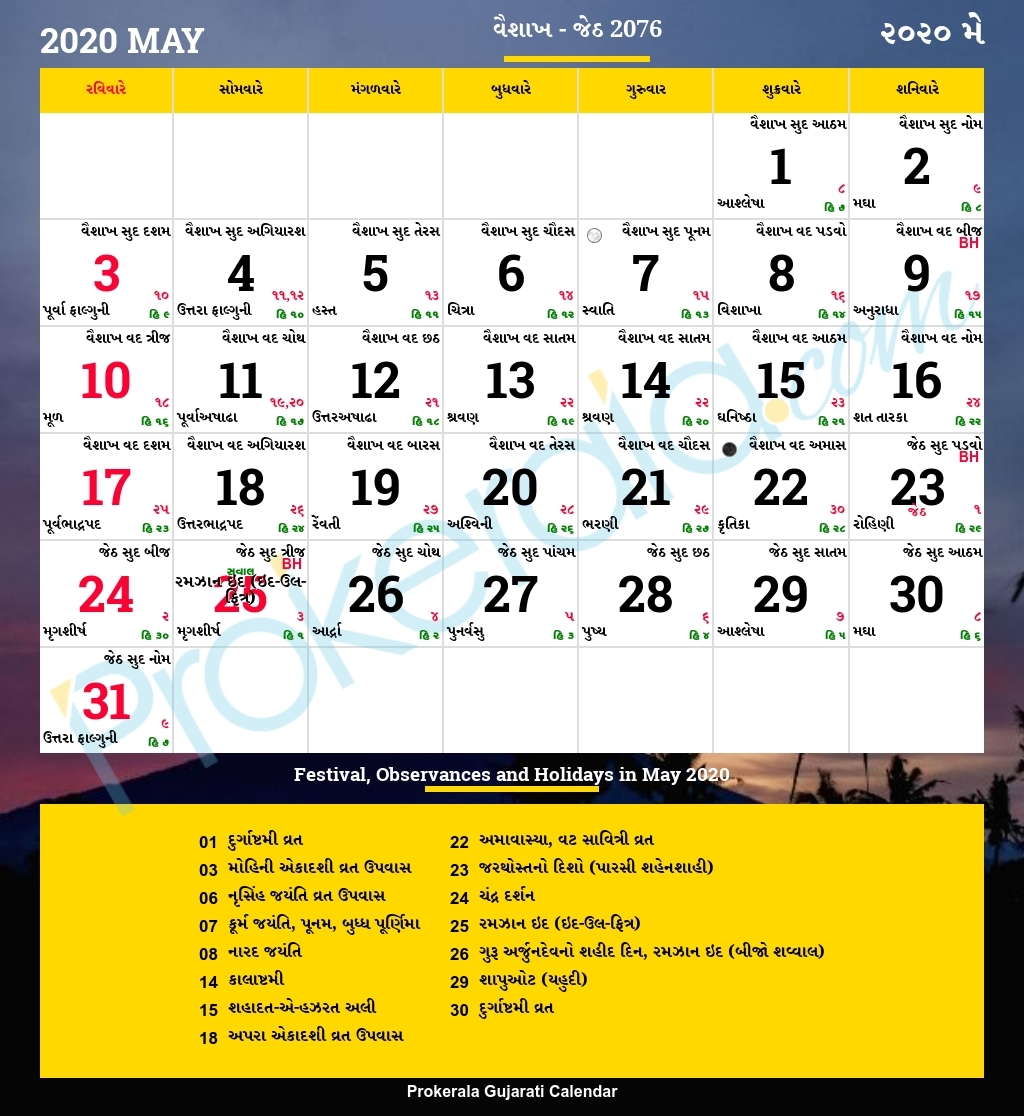 30 October 2002 Hindi Tithi - Calendar Inspiration Design Gujarati Calendar October 2021 With Tithi