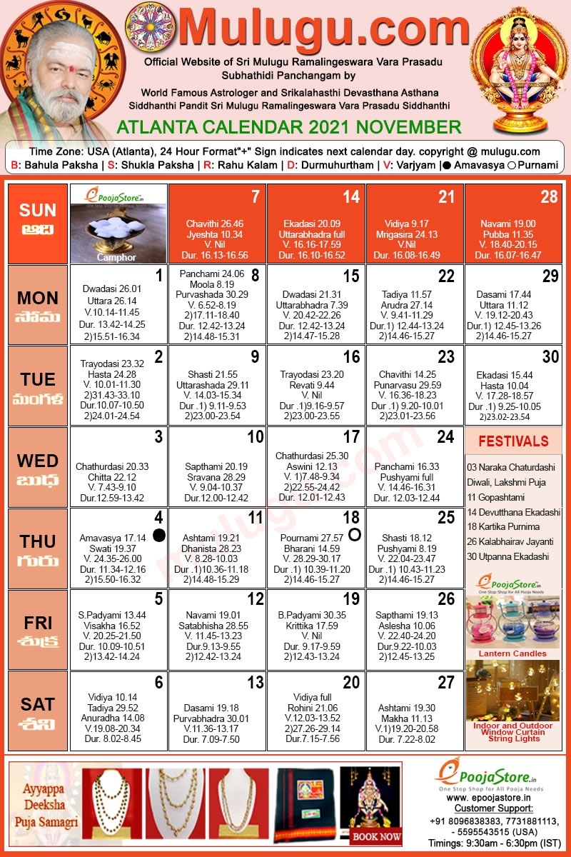 Atlanta November Telugu Calendar 2021 | Telugu Calendar 2021- 2022 | Telugu Atlanta Calendar 2021 Telugu Calendar November Month