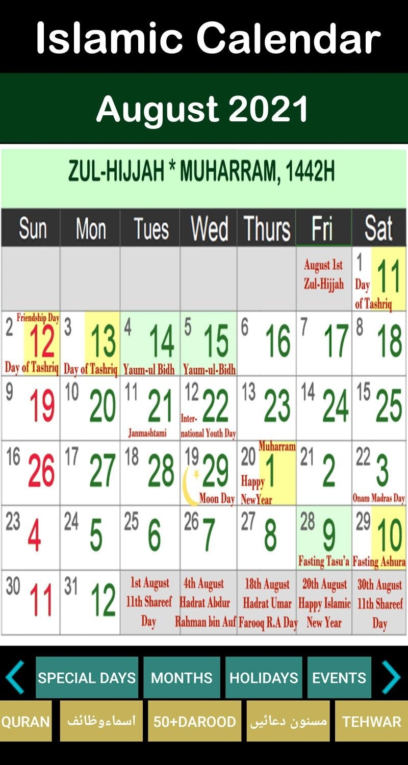 Calendar For 2021 With Holidays And Ramadan / October 2021 Calendar With Holidays | Calendar July 2021 Islamic Calendar