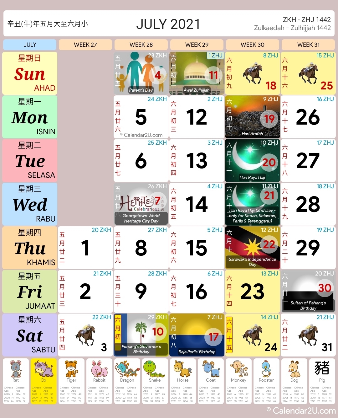 Calendar July 2021 Malaysia | Printable March July 2021 Calendar Kalnirnay