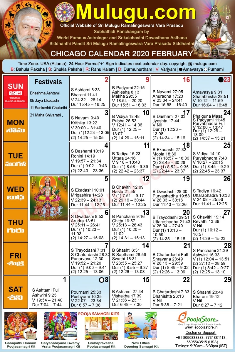 Chicago Telugu Calendar 2020 February | Mulugu Calendars | Telugu Calendar | Telugu Calendar July 2021 Telugu Calendar Chicago