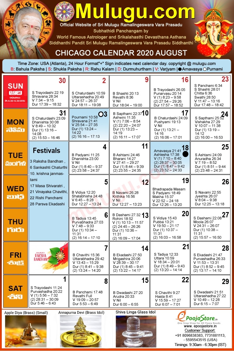 Chicago Telugu Calendar 2021 | Printable March September 2021 Telugu Calendar