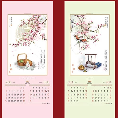 Chinese Calendars 2021 Personalised Calendar 2021 For Lunar Year Of The Ox,15X35In, Chinese Chinese Lunar Calendar August 2021