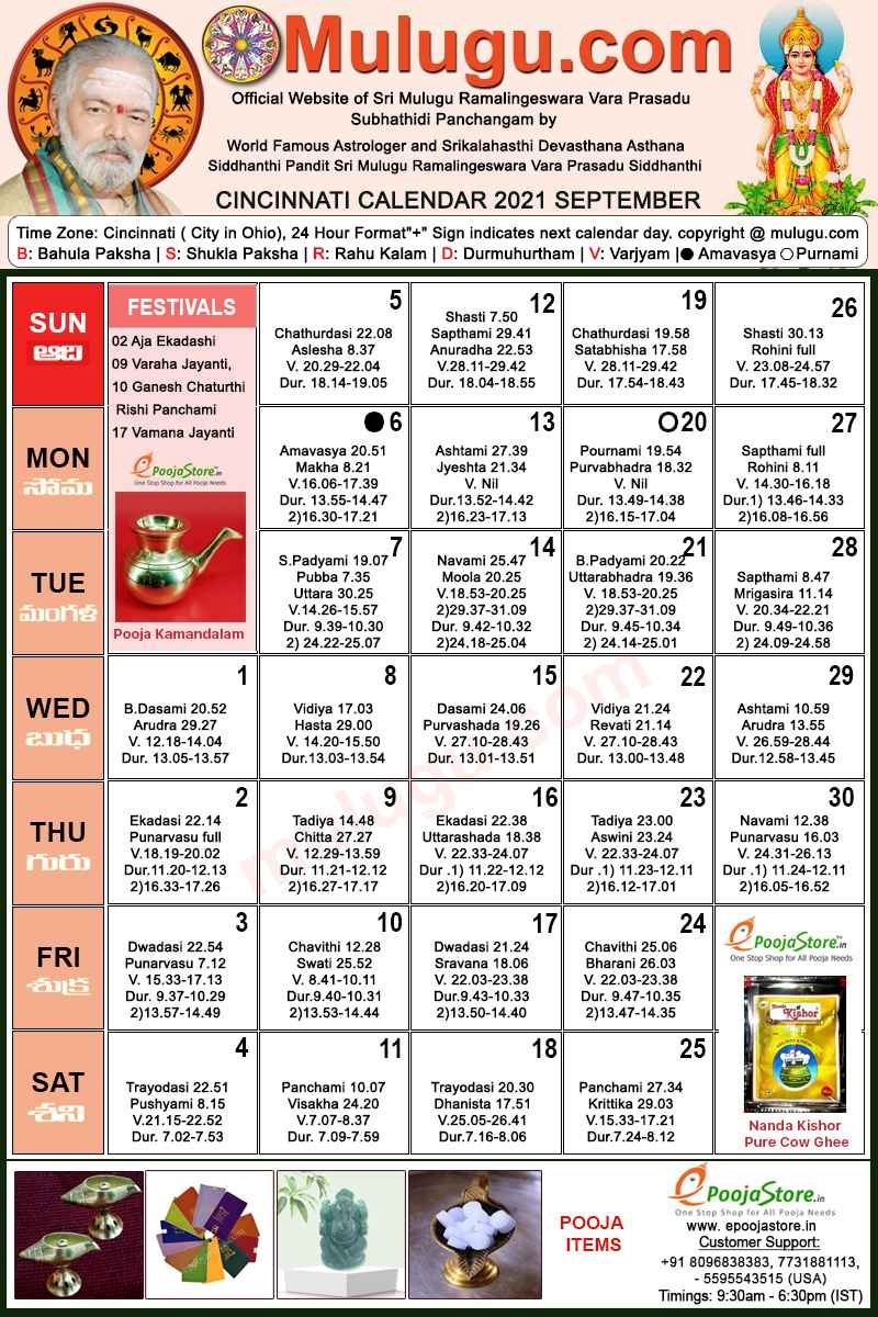 Cincinnati Telugu Calendar 2021 September | Mulugu Calendars | Telugu Calendar | Telugu Calendar September 2021 Telugu Calendar