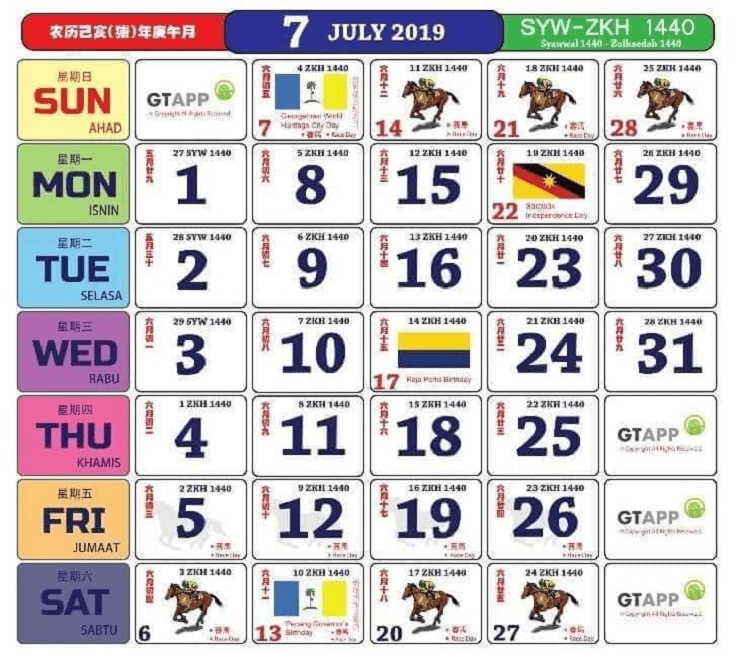 Cuti Umum Julai 2019 | Malaysia, Public Holidays, Calendar June 2021 Calendar Malaysia