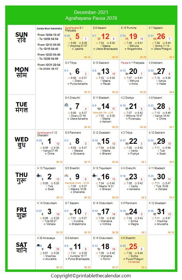 December 2021 Hindu Calendar | Printable The Calendar September 2021 Hindu Calendar