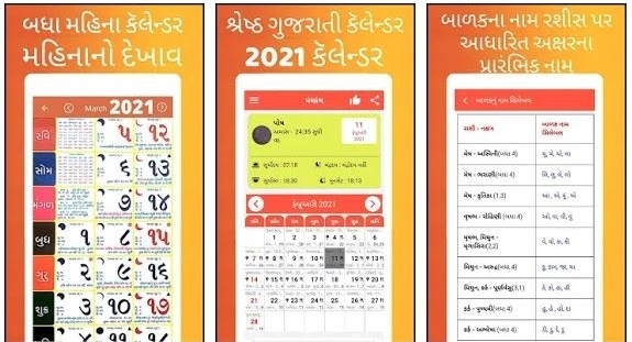 Gujarati Calendar 2021 App For Android Gujarati Calendar 2021 November