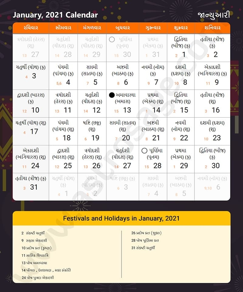 Gujarati Calendar 2021 For January In English October 2021 Calendar Gujarati