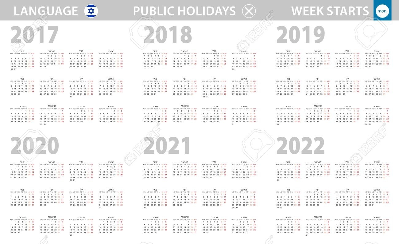 Hebrew English Calendar 2021 | Printable Calendars 2021 Hebrew Calendar September 2021