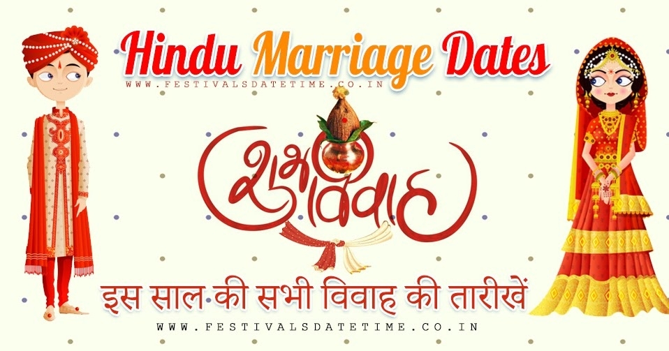 Hindu Calendar 2021 April | 2022 Calendar Marriage Dates In July 2021 Hindu Calendar