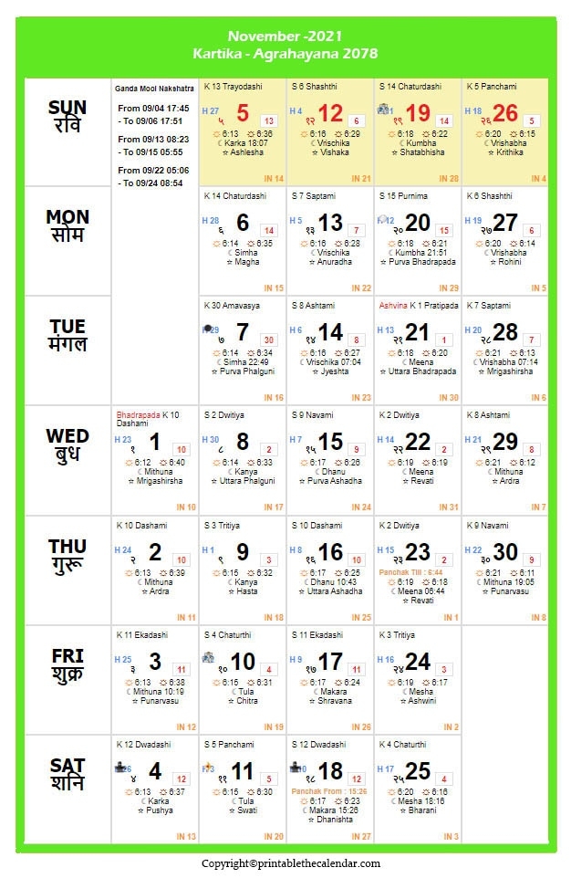 Hindu Calendar 2021 November | Printable The Calendar November 2021 Bengali Calendar