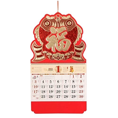 Hlh Chinese Moon Calendar 2021 Wall Calendar For Lunar Year Of The Ox,17X31In, China Fu Small Chinese Lunar Calendar August 2021