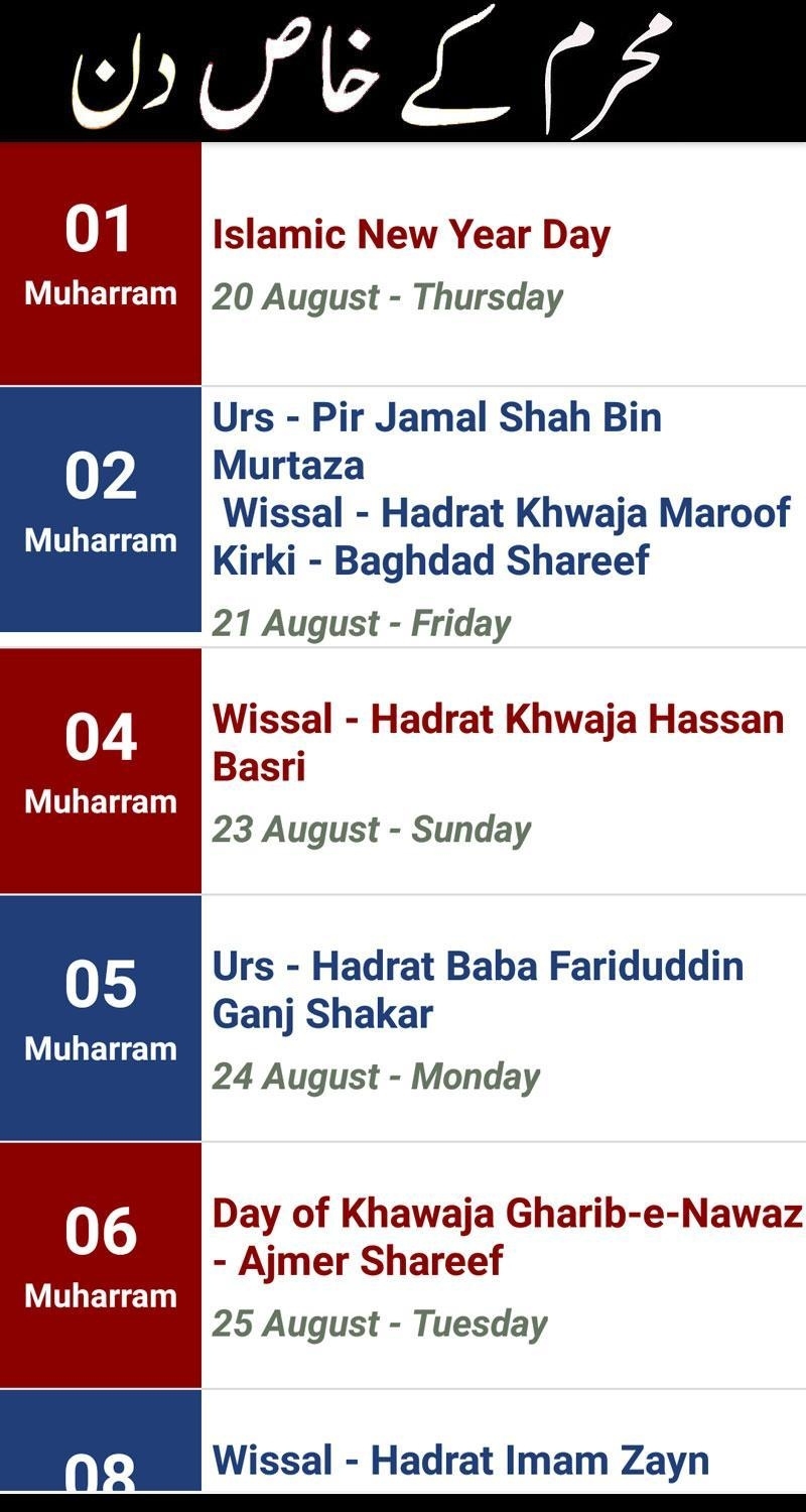 Islamic Hijri Calendar 2021 For Android - Apk Download 1 July 2021 In Islamic Calendar