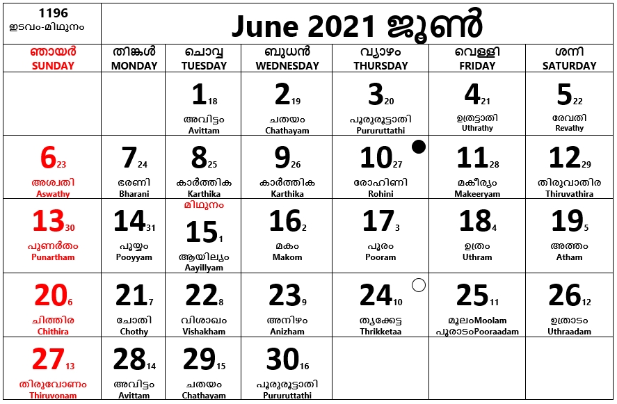 June-2021 - Calendar Malayalam December 2021 Calendar Malayalam
