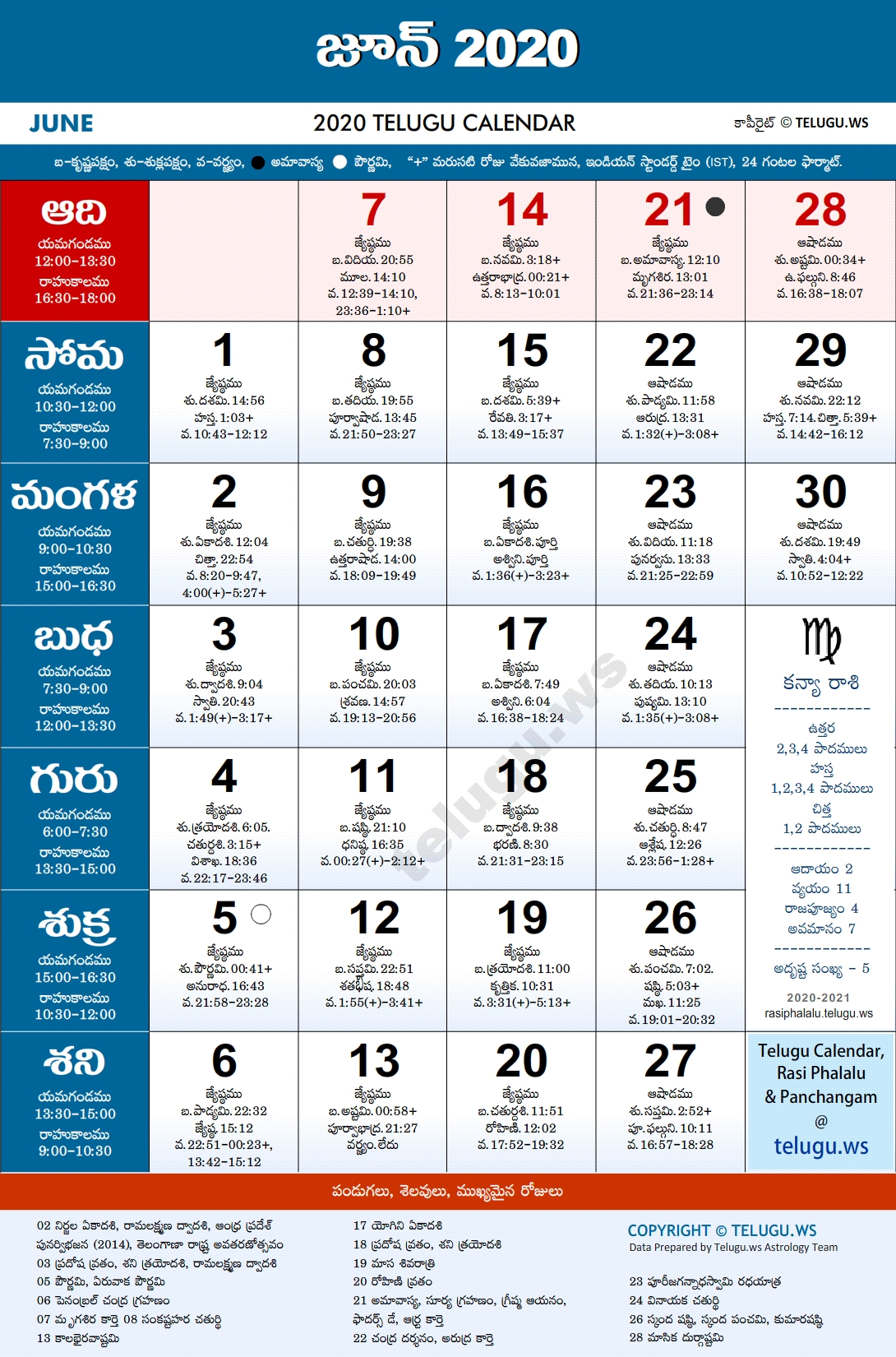 June 2021 Telugu Calendar | Printable March June 2021 Catholic Calendar