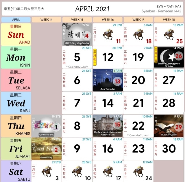 Kalendar Kuda Malaysia Tahun 2021 ~ Kalendar Kuda Malaysia July 2021 Calendar Malaysia