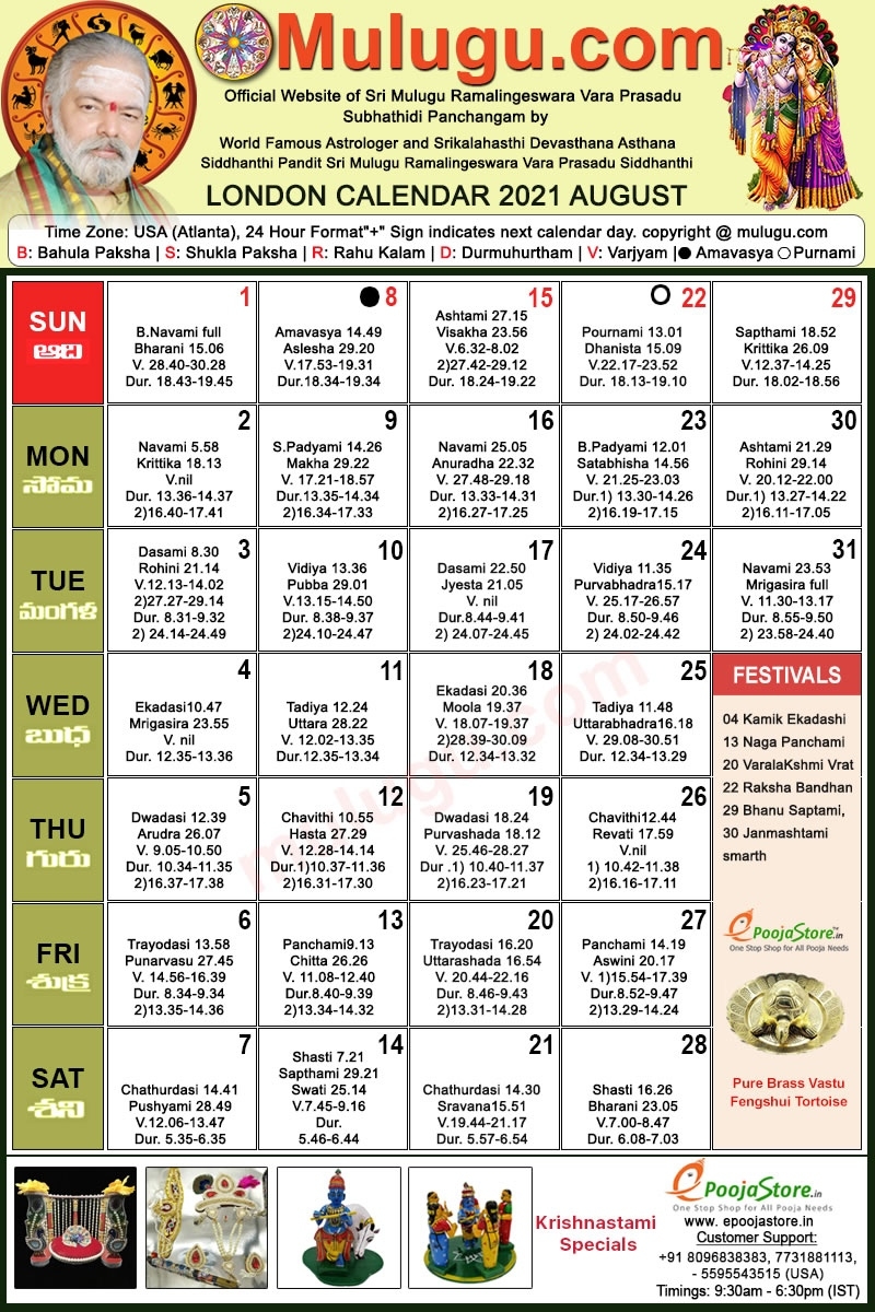 London Telugu Calendar 2021 August | Mulugu Calendars | Telugu Calendar | Telugu Calendar 2021 August 2021 Calendar Telugu