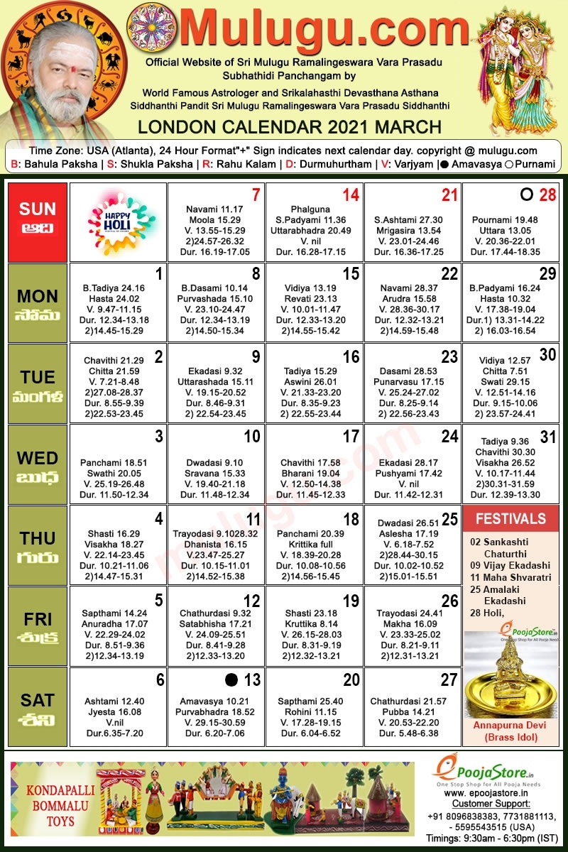 London Telugu Calendar 2021 March | Mulugu Calendars | Telugu Calendar | Telugu Calendar 2021 New York Telugu Calendar August 2021