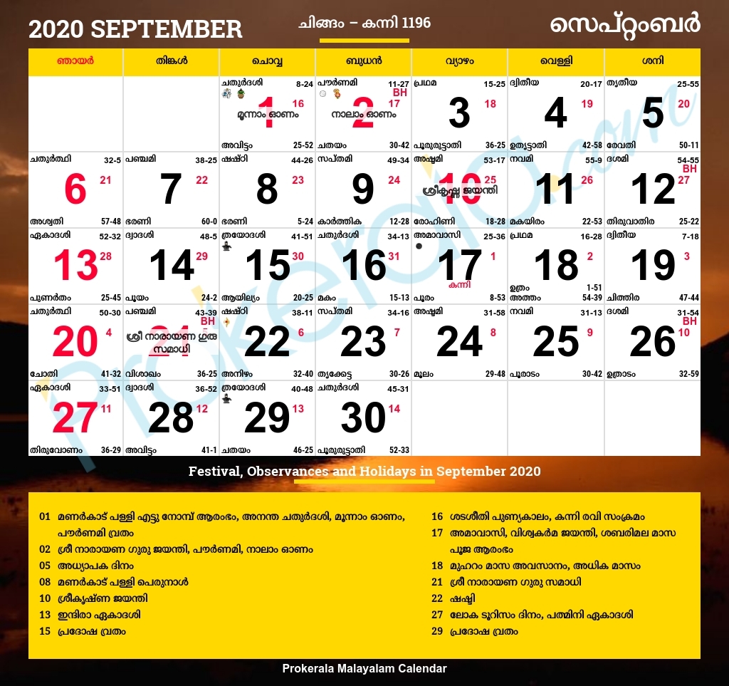 Malayalam Calender 2020 - Template Calendar Design Malayalam Calendar 2021 June