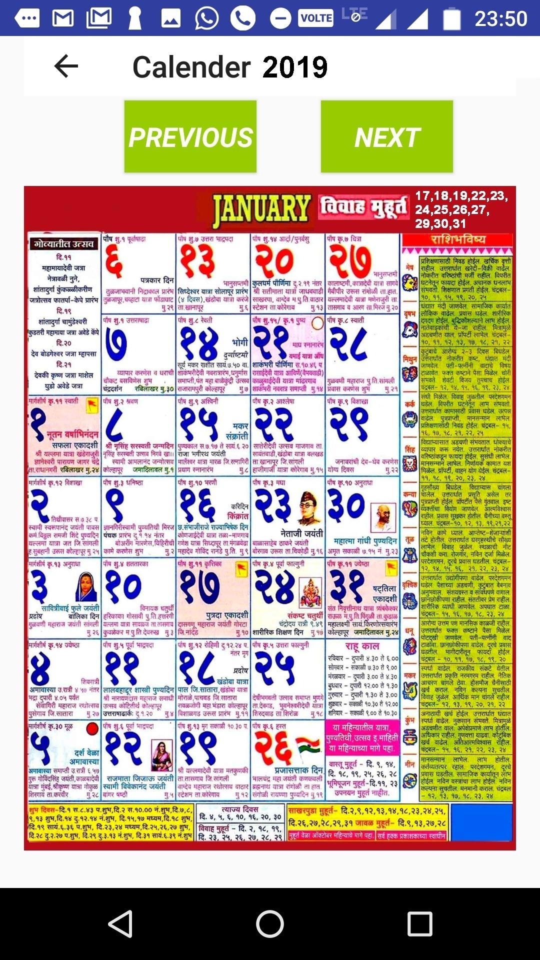 Marathi Kalnirnay December 2021 | Best Calendar Example Kalnirnay November 2021 Marathi Calendar Pdf