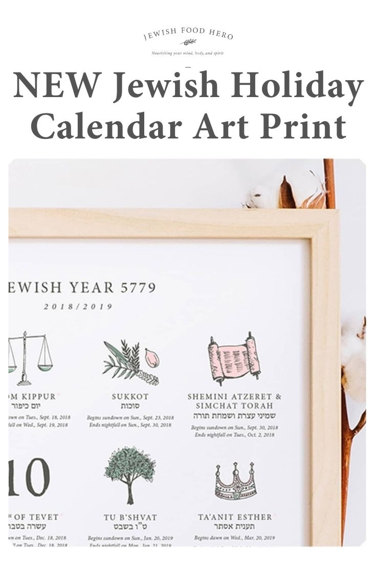 New Jewish Holiday Calendar Art Print 2020/2021 Year 5781 | Etsy June 2021 Jewish Calendar