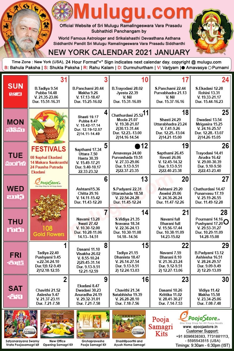 New-York Telugu Calendar 2021 January | Mulugu Calendars | Telugu Calendar | Telugu Calendar Telugu Calendar October 2021 January