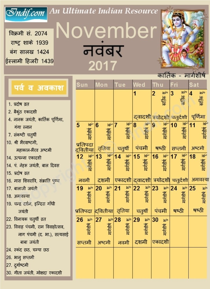 November 2018 Calendar India Hindu | Go Calendar November 2021 Calendar With Holidays India